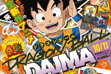 baca.today-dragon-ball-daima